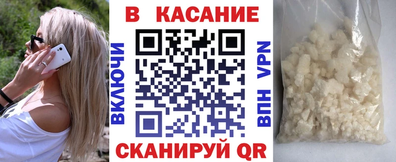 Купить Новоуральск Каннабис Alpha-PVP Cocaine МЕТАМФЕТАМИН Меф мяу мяу ГАШИШ