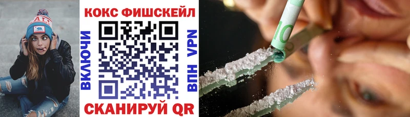 Cocaine VHQ Новоуральск