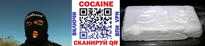 КОКАИН VHQ  дарнет шоп  Новоуральск 