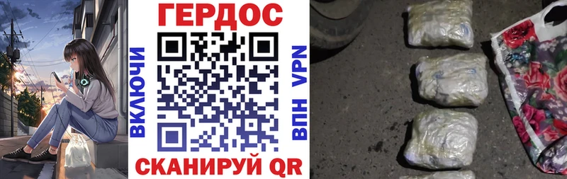 ГЕРОИН герыч  Новоуральск 