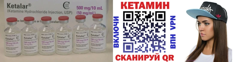 ОМГ ОМГ зеркало  Новоуральск  Кетамин VHQ 