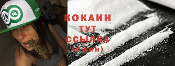 бутират Абинск