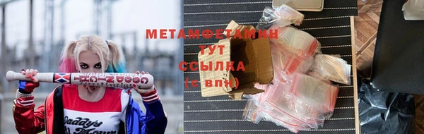 дмт Абаза