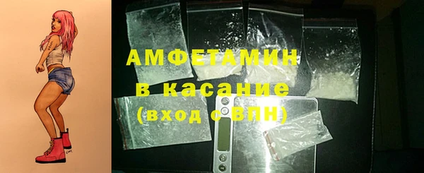 бутират Абинск