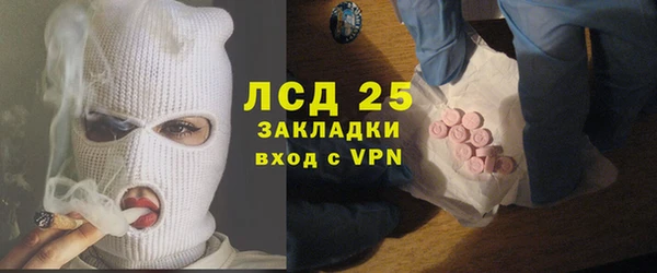 бутират Абинск