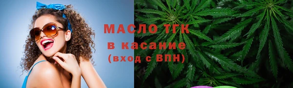 бутират Абинск