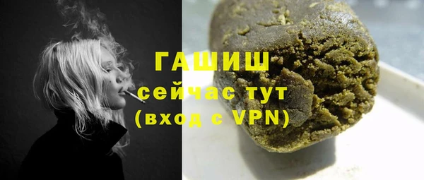 бутират Абинск