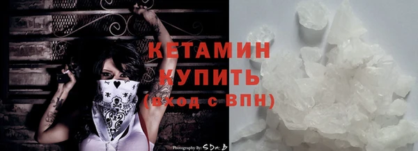 бутират Абинск