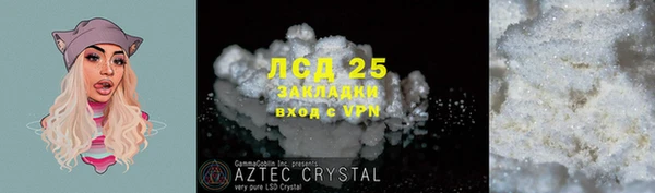 бутират Абинск