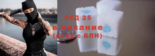 бутират Абинск