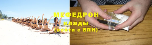 дмт Абаза