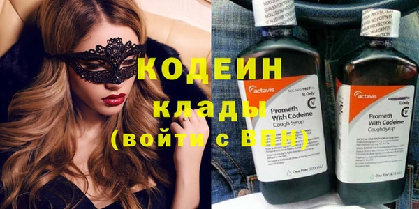 бутират Абинск