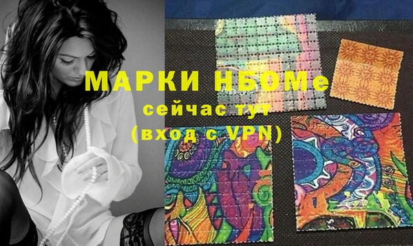бутират Абинск