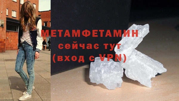 героин Абдулино