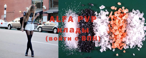 дмт Абаза
