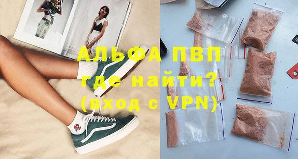 бутират Абинск