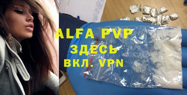 героин Абдулино