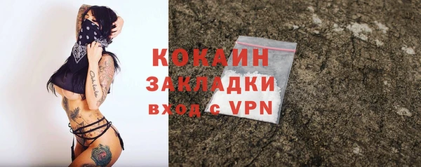 героин Абдулино