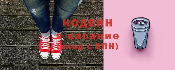 бутират Абинск