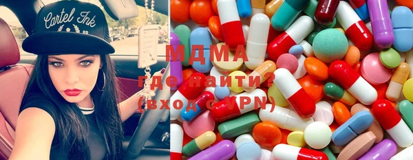 бутират Абинск