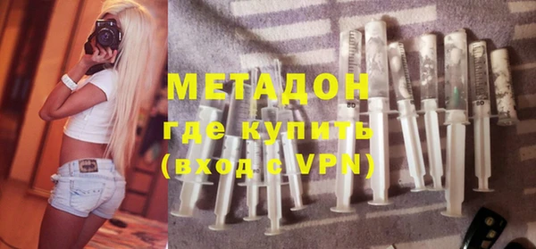 героин Абдулино