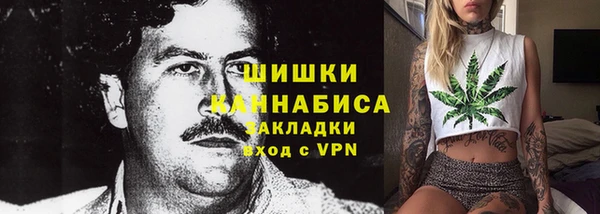 бутират Абинск