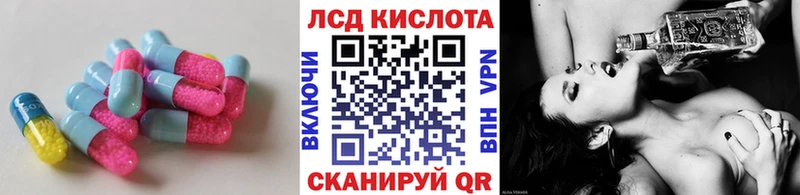ЛСД экстази ecstasy ОМГ ОМГ tor Новоуральск