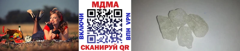 МДМА Molly  Новоуральск 