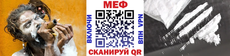 Мефедрон мяу мяу  Новоуральск 