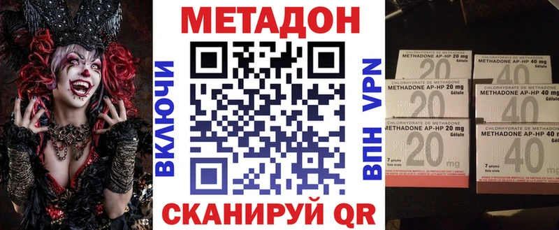 цены   Новоуральск  Метадон белоснежный 