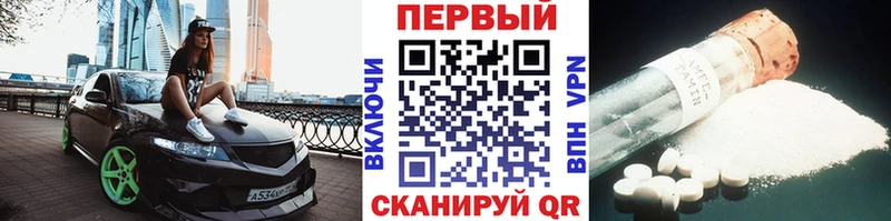 МЕТАМФЕТАМИН Methamphetamine  Новоуральск 